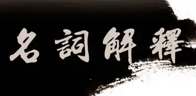 命盤怎麼看?斗數看盤步驟詳解