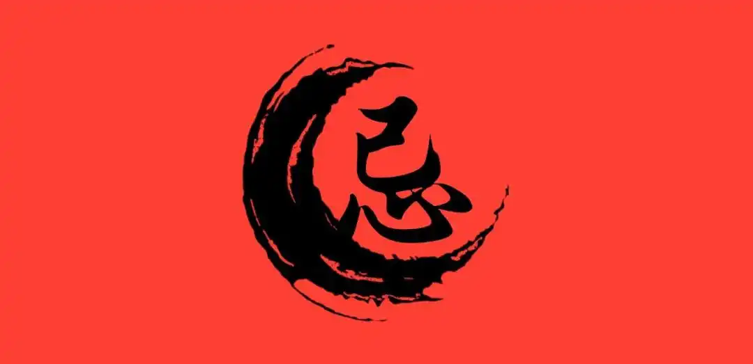 官祿宮