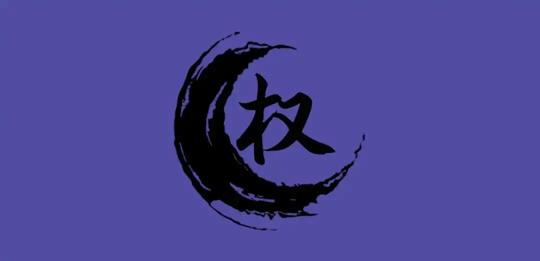 官祿宮