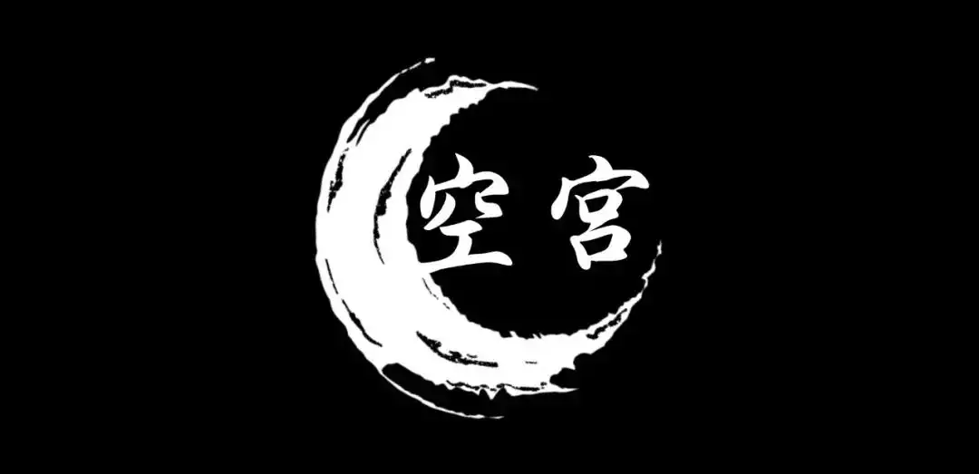 官祿宮